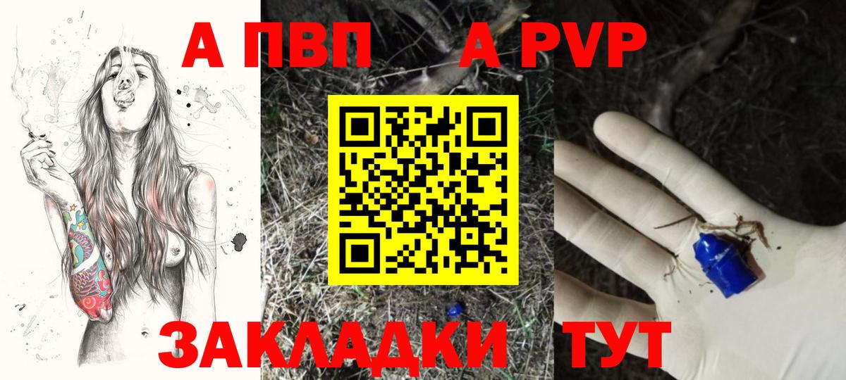 где продают наркотики  Вход с VPN  Тимашёвск  Alfa_PVP VHQ  Alpha PVP мука 