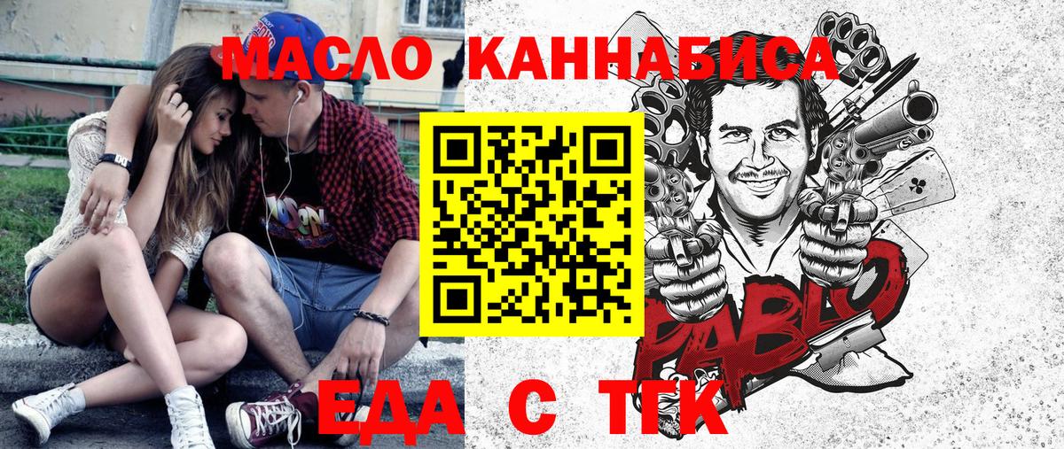Купить наркотики цена  Канабис  ГАШИШ  Тимашёвск  Кокаин  Мефедрон   ГАШ  Вход с VPN 