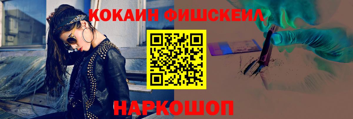 Cocaine Боливия Тимашёвск