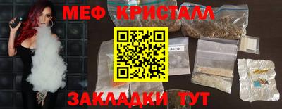 метамфетамин Будённовск