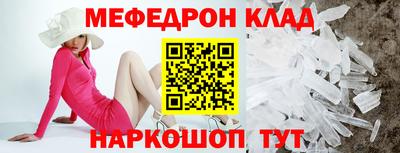 метамфетамин Будённовск