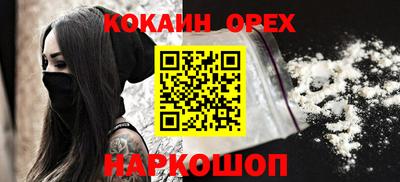 MDMA Premium VHQ Бугуруслан