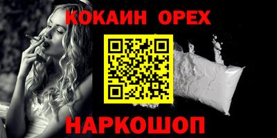 MDMA Premium VHQ Бугуруслан