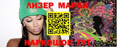 метамфетамин Будённовск