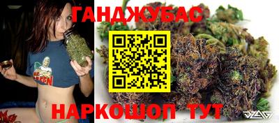 метамфетамин Будённовск