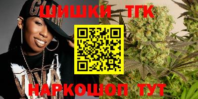 метамфетамин Будённовск