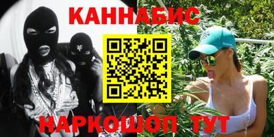 метамфетамин Будённовск