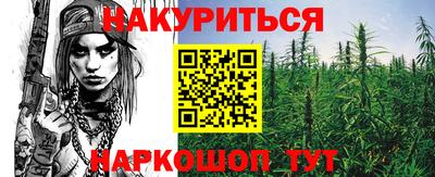 метамфетамин Будённовск