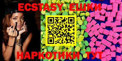 MDMA Premium VHQ Бугуруслан