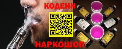 метамфетамин Будённовск