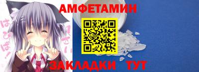 метамфетамин Будённовск