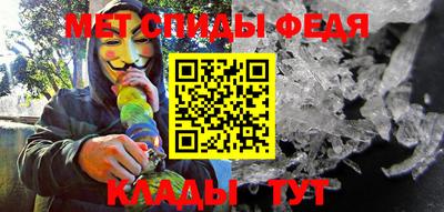 метамфетамин Будённовск