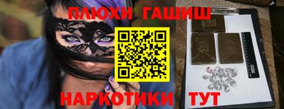 метамфетамин Будённовск