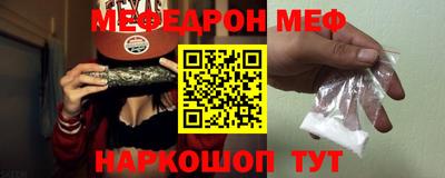 прущая мука Бузулук