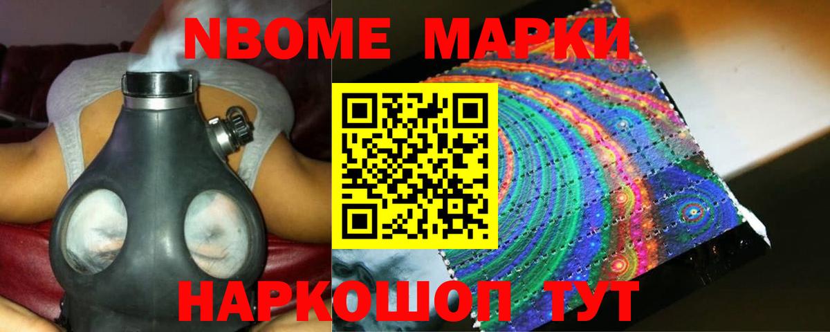 Лсд 25 экстази кислота  Вход с VPN  ЛСД экстази ecstasy  Тимашёвск 